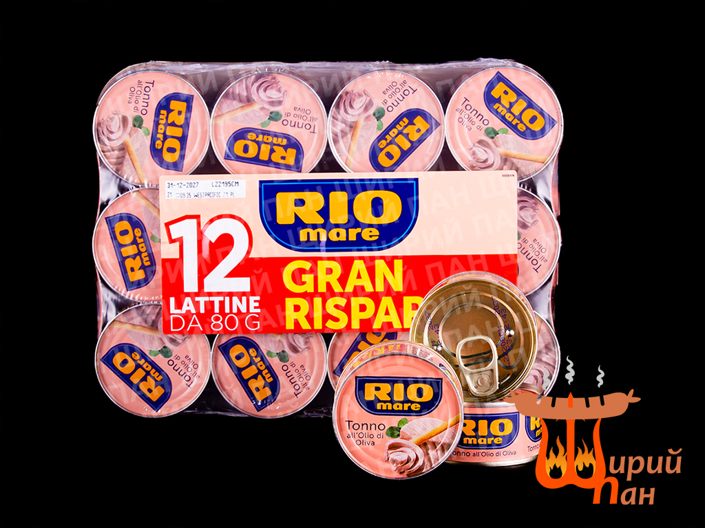 Тунець RIO