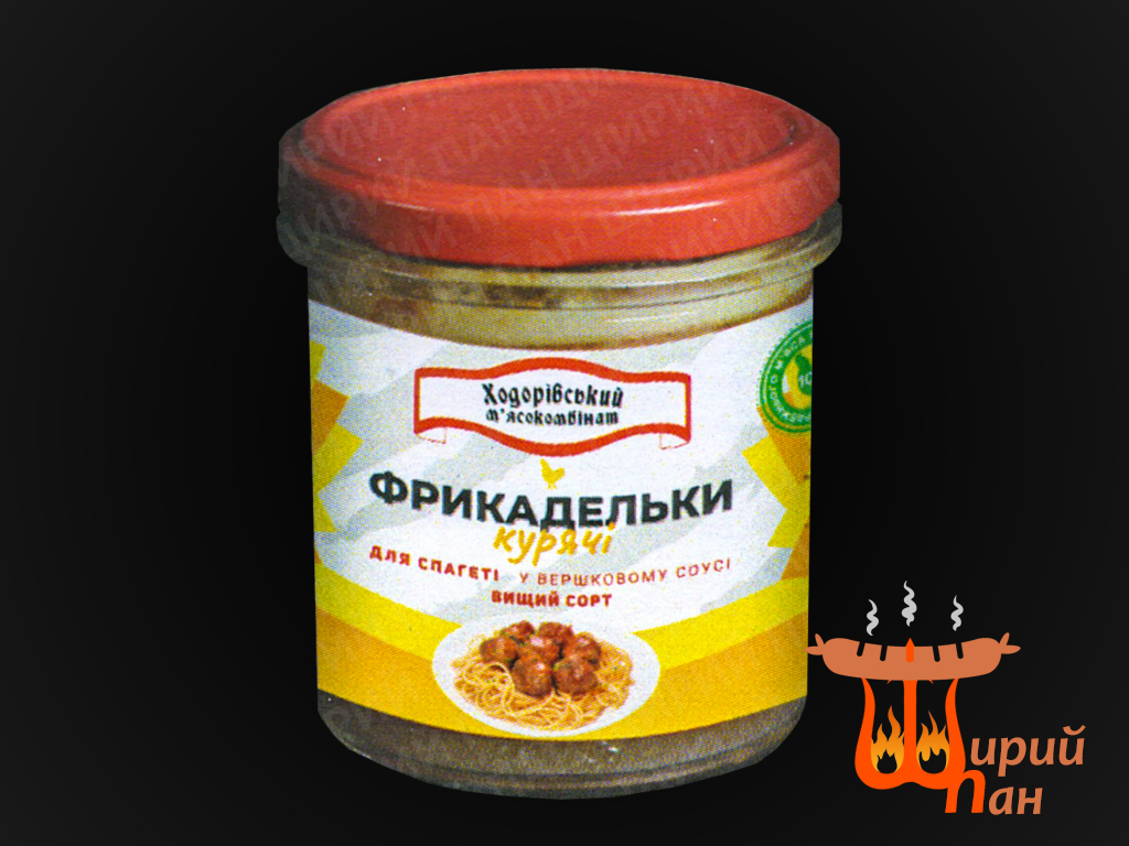 Фрикадельки для спагеті (вершковий)