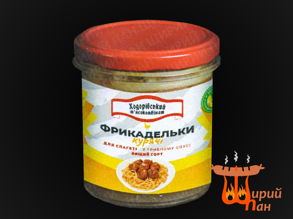 Фрикадельки для спагеті (грибний)