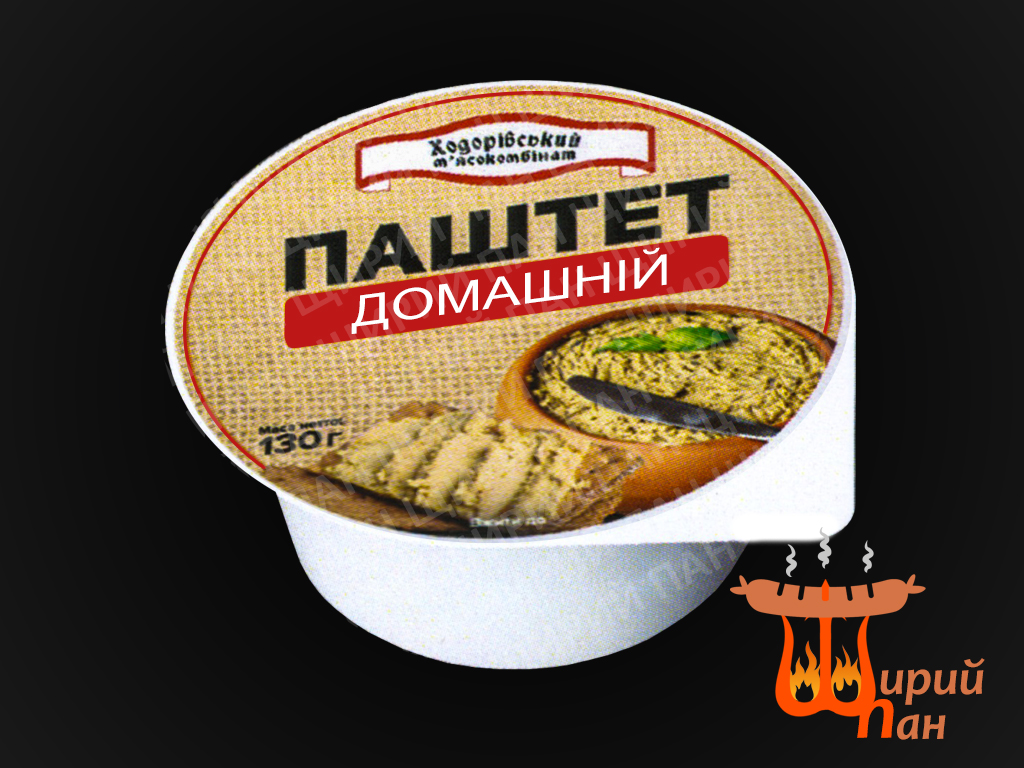 Паштет Домашній
