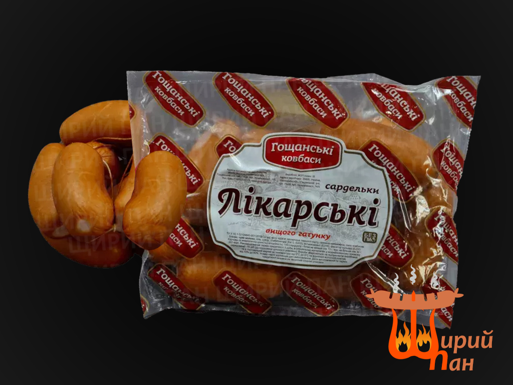 Лікарські