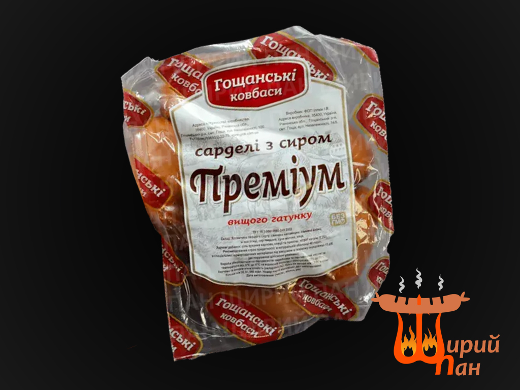 Преміум