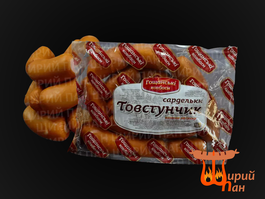 Товстунчик