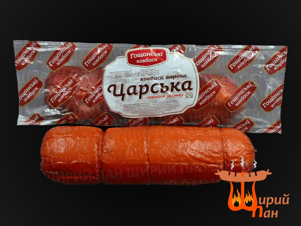 Царська люкс