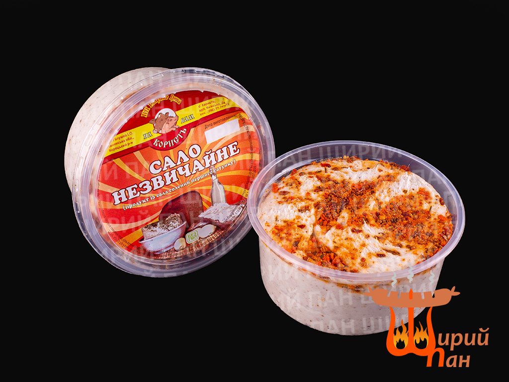  Сало "Незвичайне"
