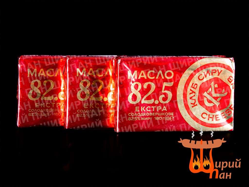 Масло  82,5% Клуб Сиру